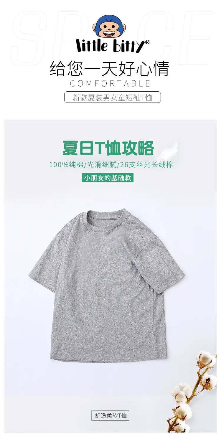 Girls Grey T-Shirt Short Sleeve Cotton Summer Wear — feature 1