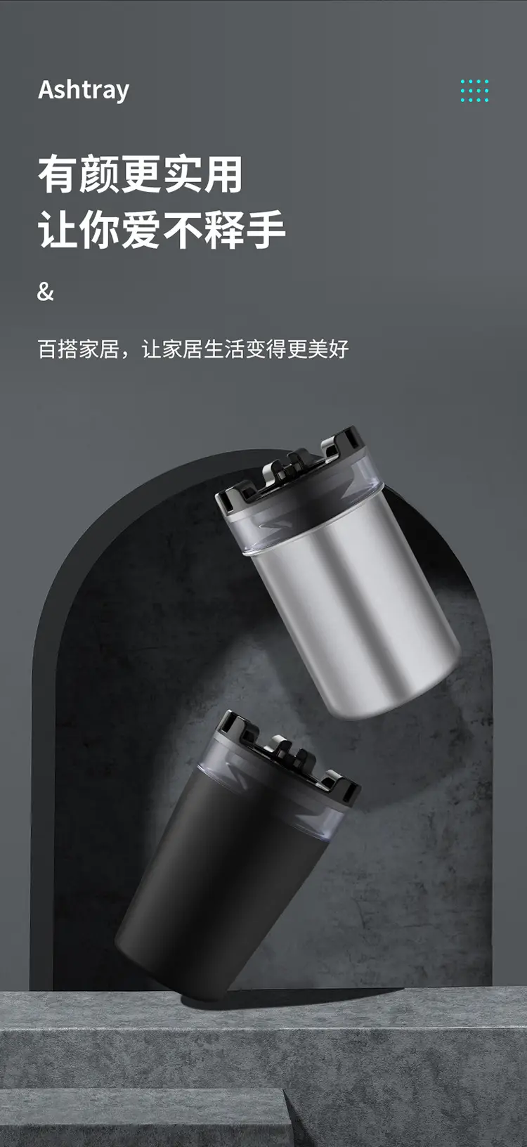 Ashtray with Water Tank Anti-fly Ash Anti-smoke Flavor Creative Household Car Funnel with Cover Personalized Stainless Steel Ashtray — feature 13