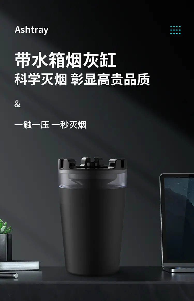 Ashtray with Water Tank Anti-fly Ash Anti-smoke Flavor Creative Household Car Funnel with Cover Personalized Stainless Steel Ashtray — feature 2