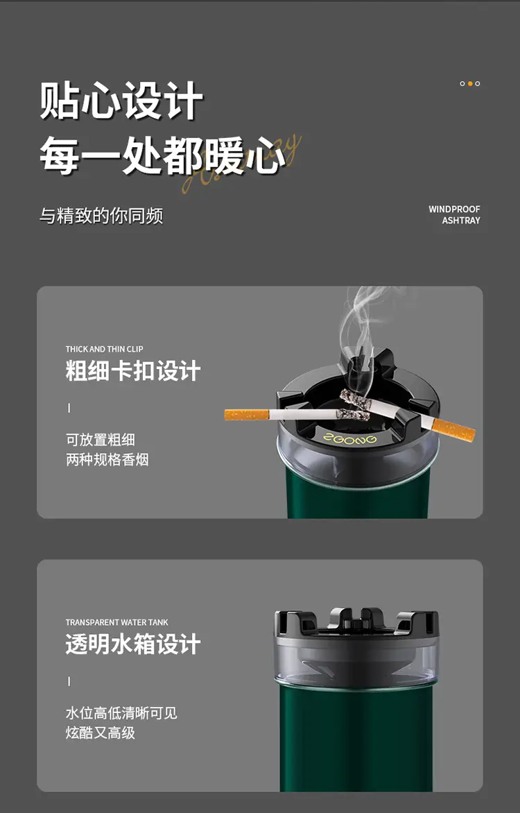 Ashtray with Water Tank Anti-fly Ash Anti-smoke Flavor Creative Household Car Funnel with Cover Personalized Stainless Steel Ashtray — feature 27