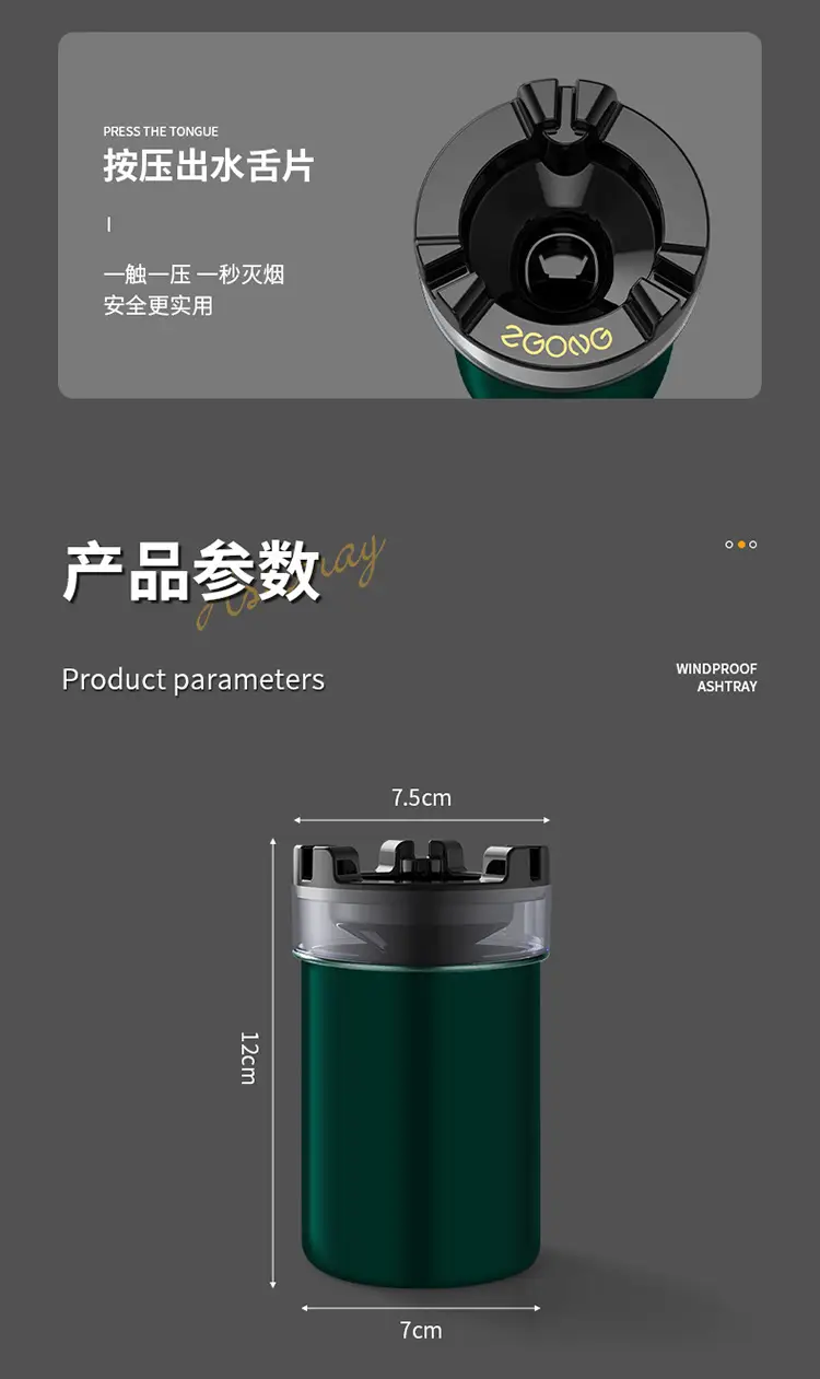 Ashtray with Water Tank Anti-fly Ash Anti-smoke Flavor Creative Household Car Funnel with Cover Personalized Stainless Steel Ashtray — feature 28