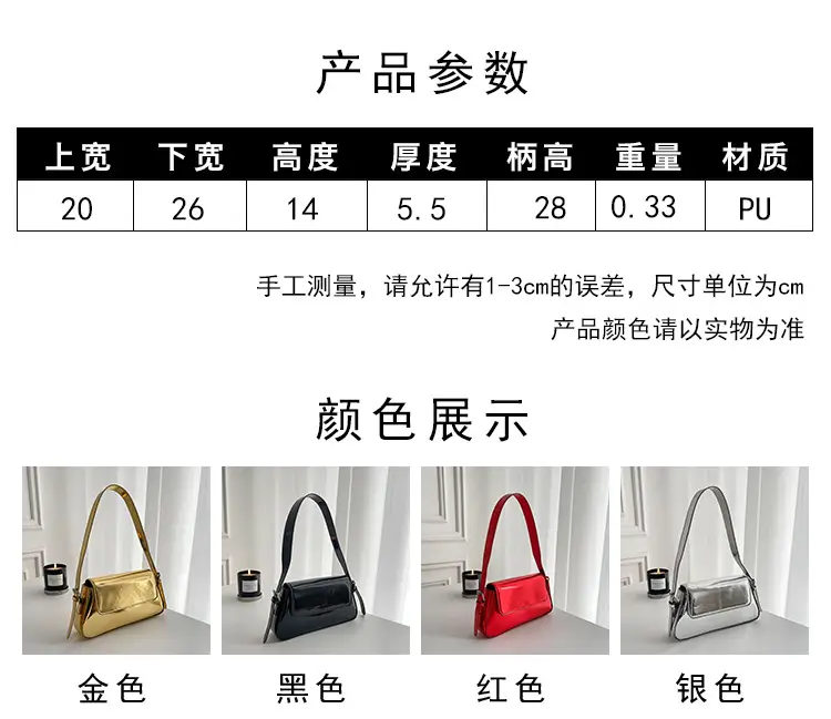 Silver Metallic Messenger Bag for Women Spring Summer 2023 — feature 1