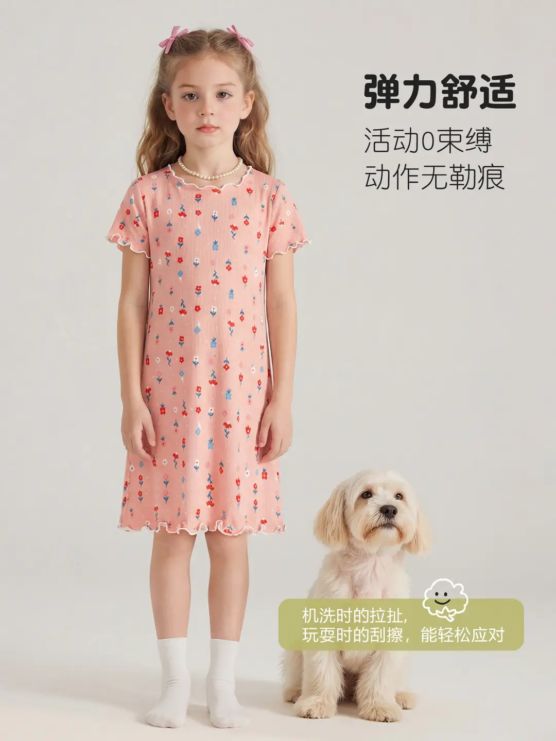 Girls' Summer Ice Silk Nightgown, Thin and Fresh Style Air-Conditioned Home Wear for Baby Girls, Children's Summer Cool Sleepwear