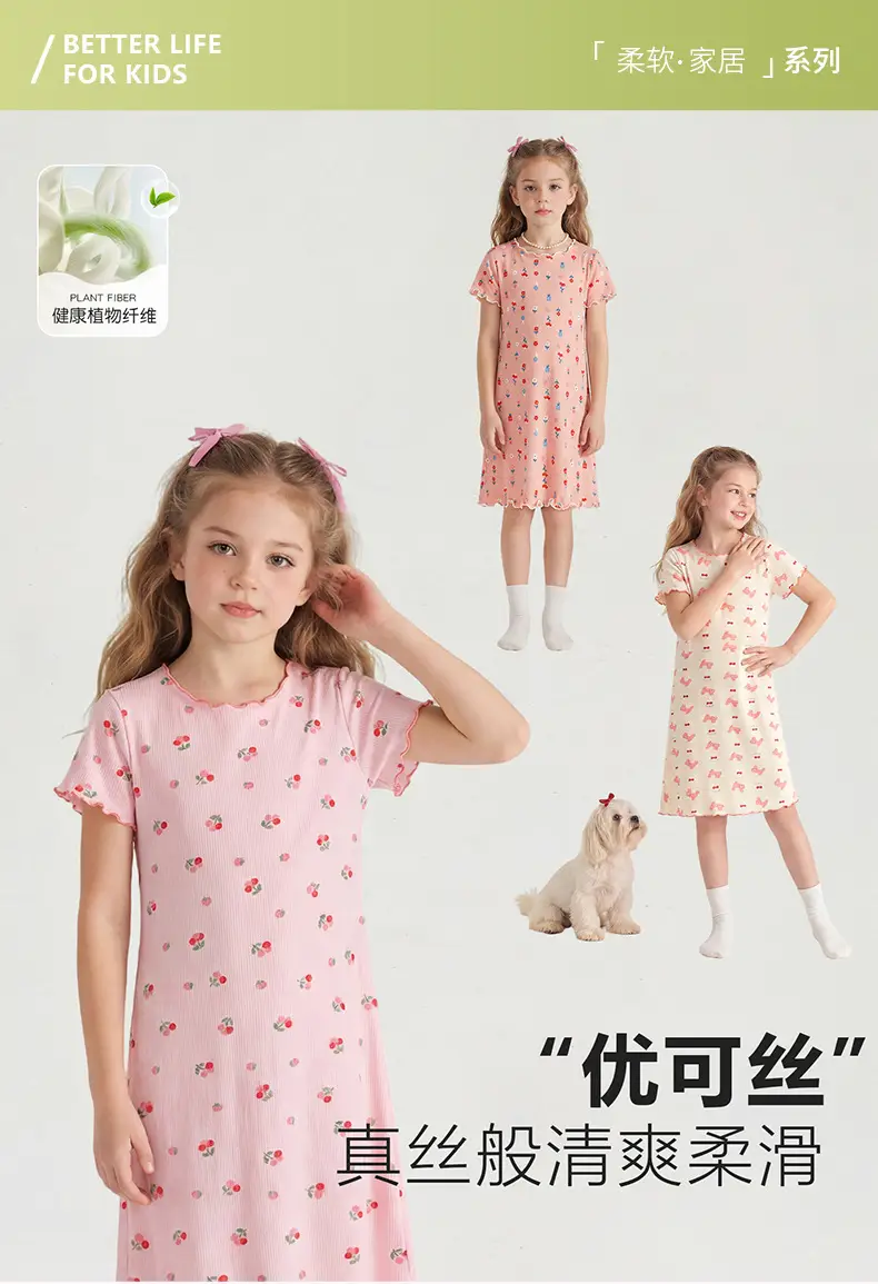 Girls' Summer Ice Silk Nightgown, Thin and Fresh Style Air-Conditioned Home Wear for Baby Girls, Children's Summer Cool Sleepwear — feature 2