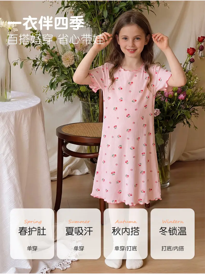 Girls' Summer Ice Silk Nightgown, Thin and Fresh Style Air-Conditioned Home Wear for Baby Girls, Children's Summer Cool Sleepwear — feature 4