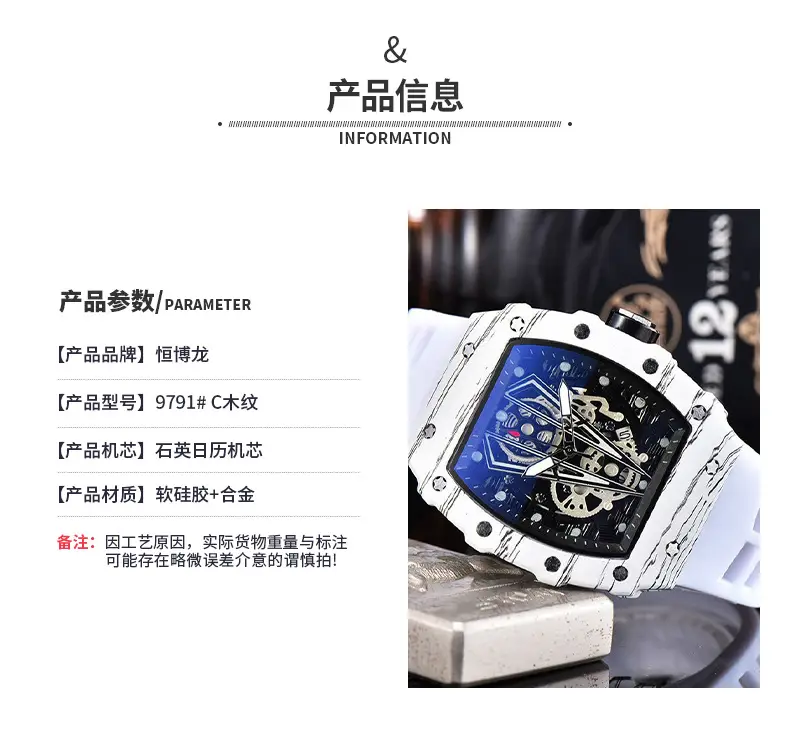 Richard Red Blue Skeleton Watch with Diamond Accents — feature 2