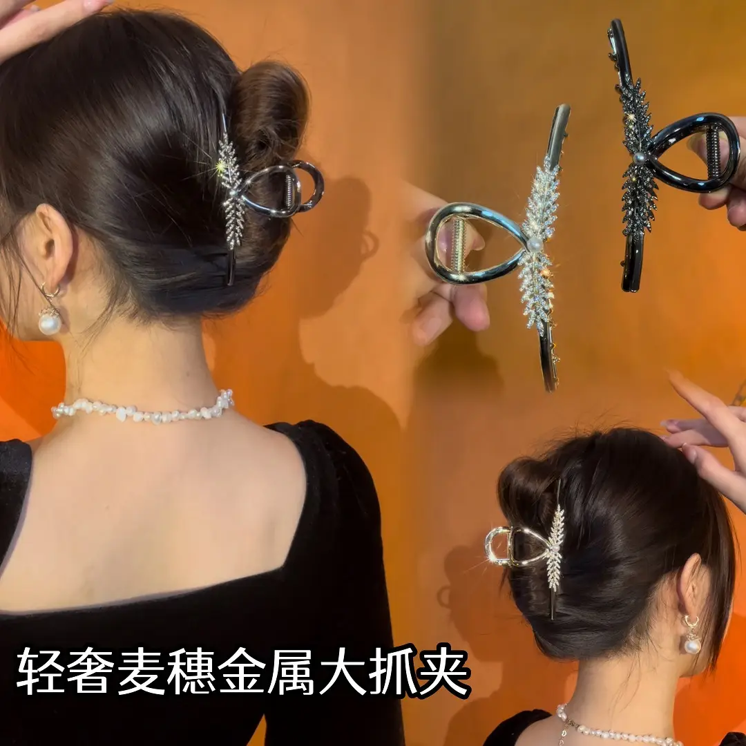 Light Luxury Metal Wheat Ears Large Grab Clip Shark Clip — feature 8