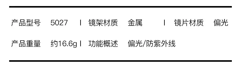 2024 New Metal Polarized Sunglasses Driving Fashion — feature 8