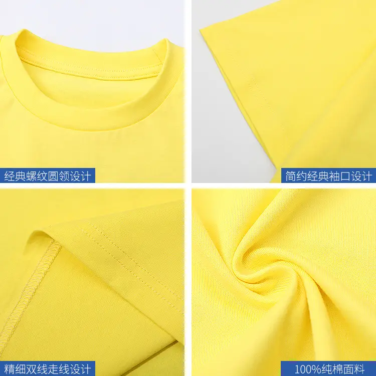 Summer 25 Boys Girls Pure Cotton T-Shirts Yellow - Image 9