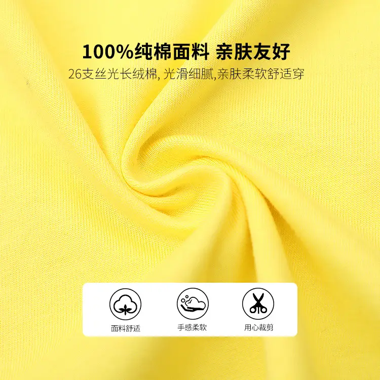 Summer 25 Boys Girls Pure Cotton T-Shirts Yellow - Image 10