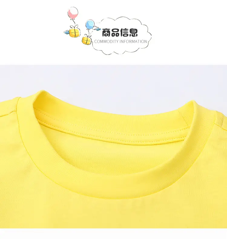 Summer 25 Boys Girls Pure Cotton T-Shirts Yellow — feature 18