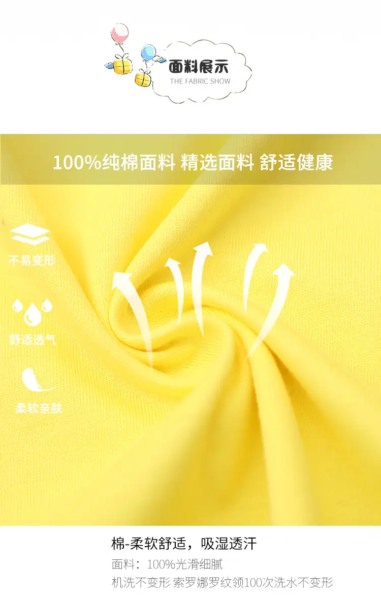 Summer 25 Boys Girls Pure Cotton T-Shirts Yellow — feature 7