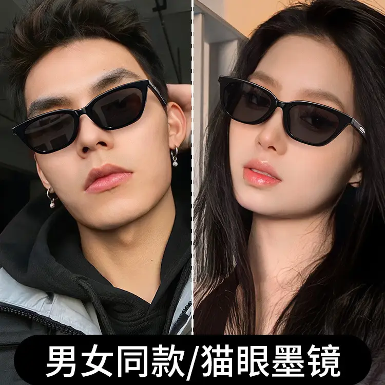 Wang Jiaer Same GM Sunglasses Polarized Cat Eye - Image 6