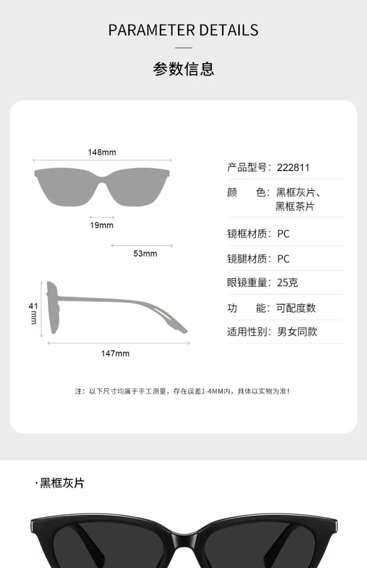 Wang Jiaer Same GM Sunglasses Polarized Cat Eye — feature 14