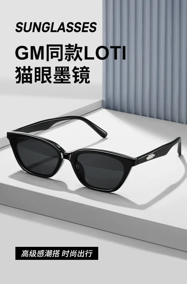 Wang Jiaer Same GM Sunglasses Polarized Cat Eye — feature 2
