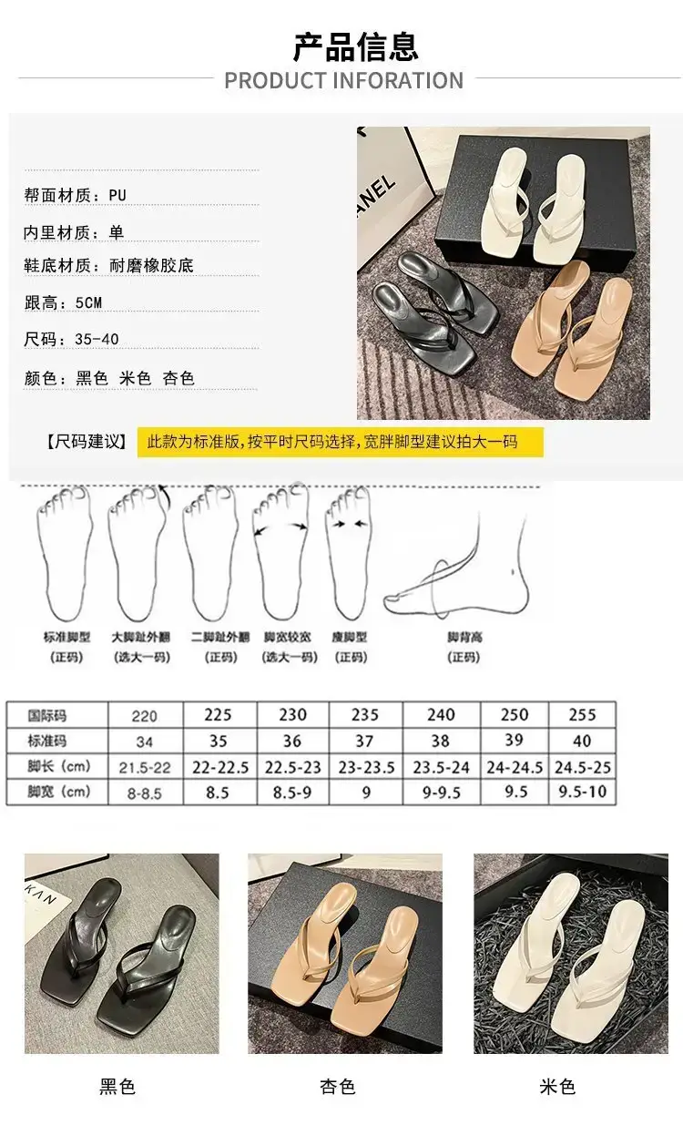 Women Square Toed Mid Heel Slippers White — feature 2