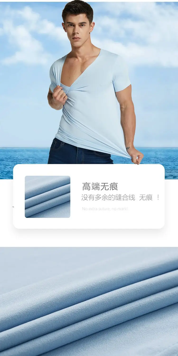 Men's White Ice Silk Slim Fit V-Neck T-Shirt — feature 1
