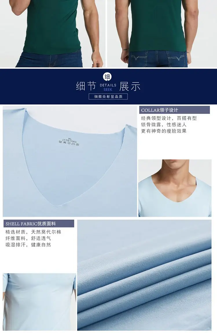 Men's White Ice Silk Slim Fit V-Neck T-Shirt — feature 11