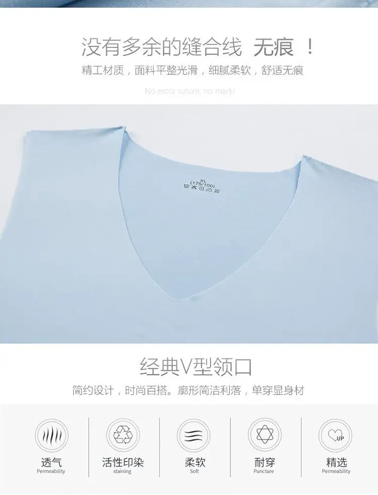Men's White Ice Silk Slim Fit V-Neck T-Shirt — feature 2