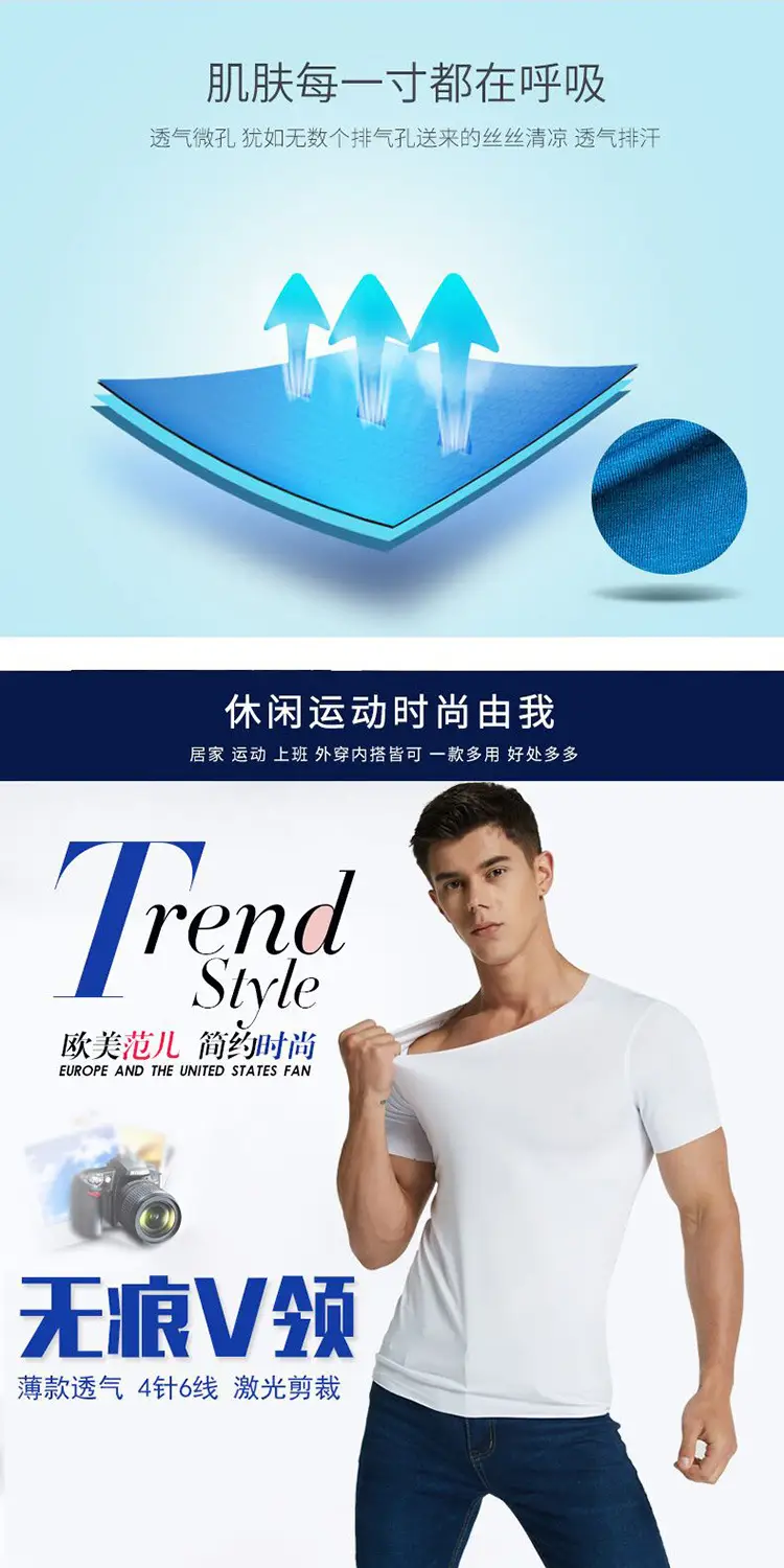 Men's White Ice Silk Slim Fit V-Neck T-Shirt — feature 3