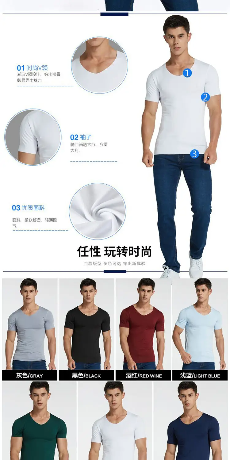 Men's White Ice Silk Slim Fit V-Neck T-Shirt — feature 4