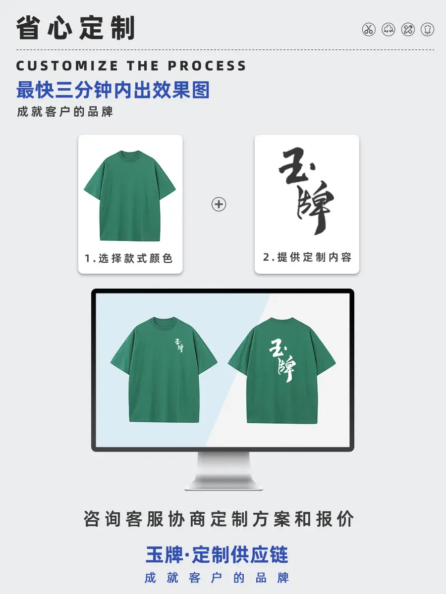 270g Heavyweight Cotton Crew Neck T-Shirt for Men - Image 11
