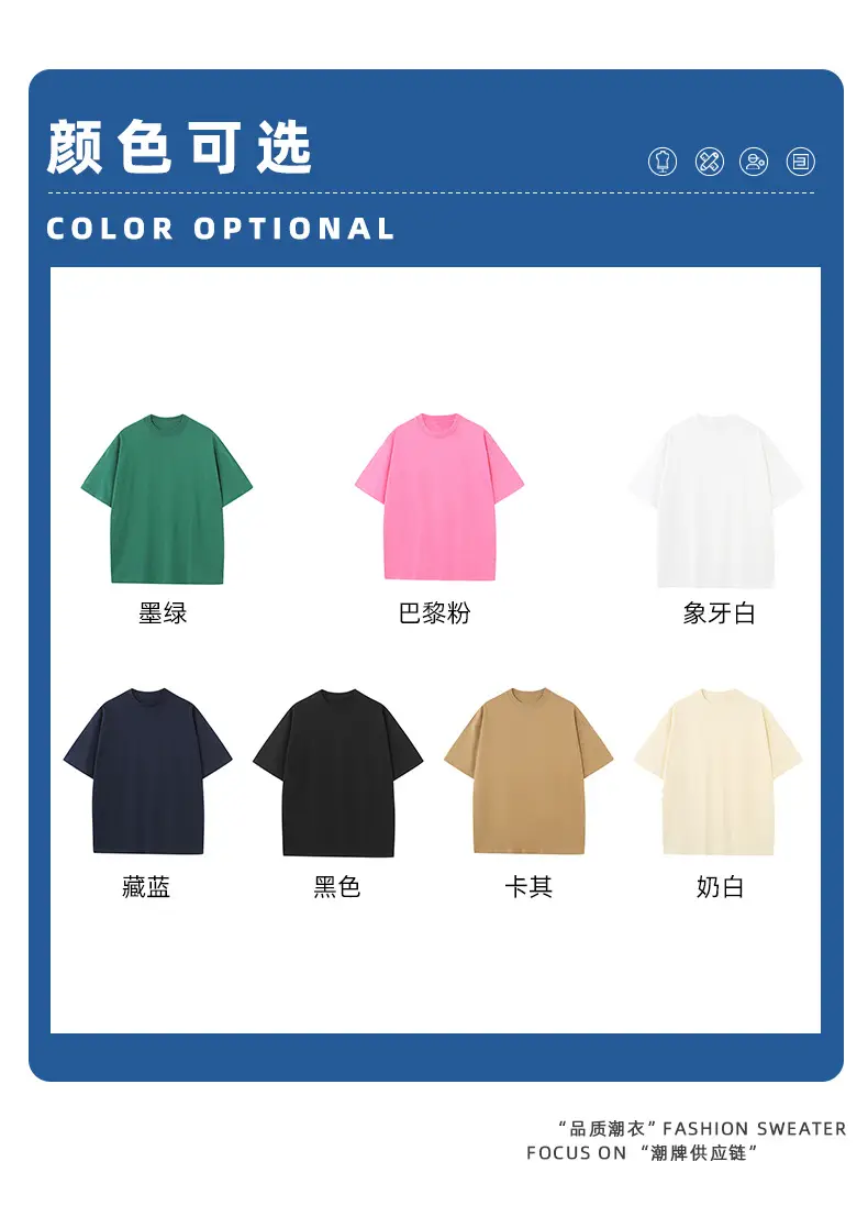 270g Heavyweight Cotton Crew Neck T-Shirt for Men — feature 20