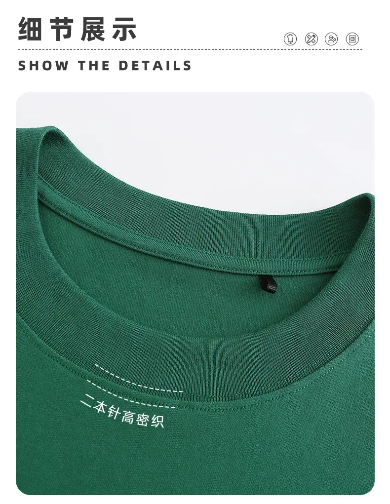 270g Heavyweight Cotton Crew Neck T-Shirt for Men — feature 23