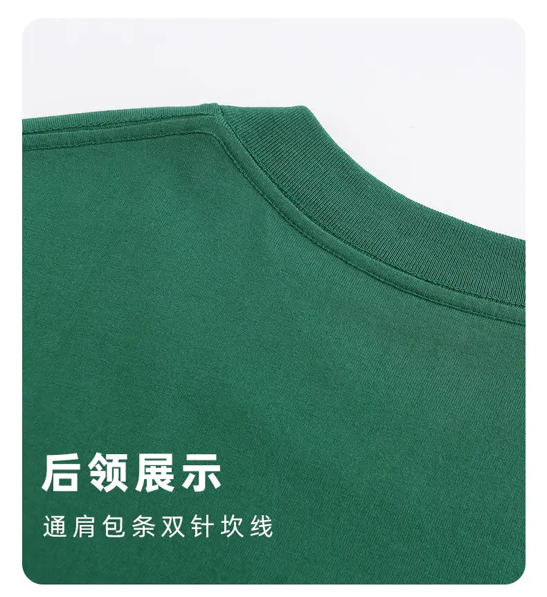 270g Heavyweight Cotton Crew Neck T-Shirt for Men — feature 24