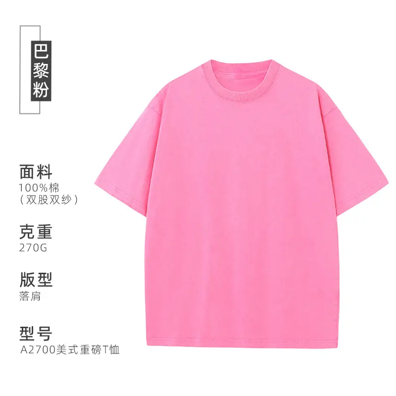 270g Heavyweight Cotton Crew Neck T-Shirt for Men - Image 3