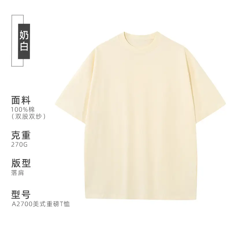 270g Heavyweight Cotton Crew Neck T-Shirt for Men - Image 5