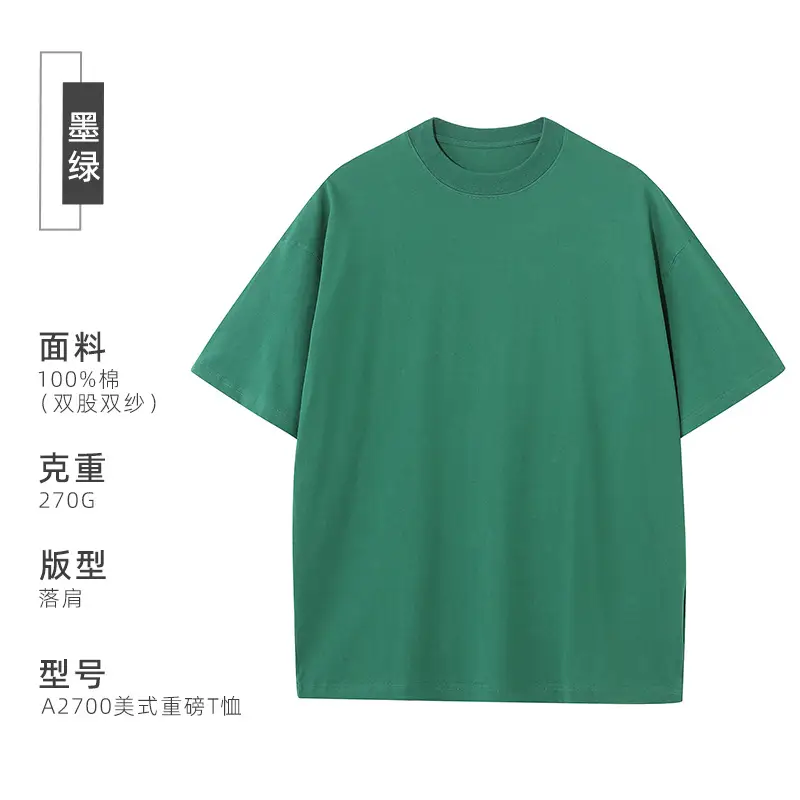 270g Heavyweight Cotton Crew Neck T-Shirt for Men - Image 6