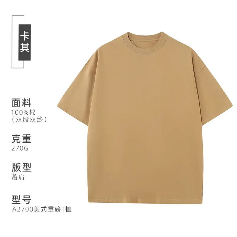 270g Heavyweight Cotton Crew Neck T-Shirt for Men - Image 7