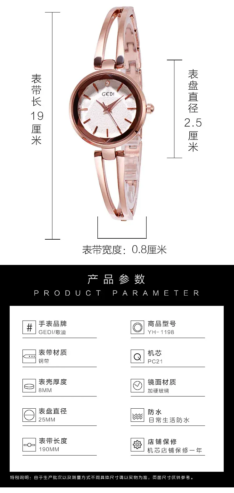 Gold Watch for Women with Rose Gold Bracelet & Quartz Movement — feature 4