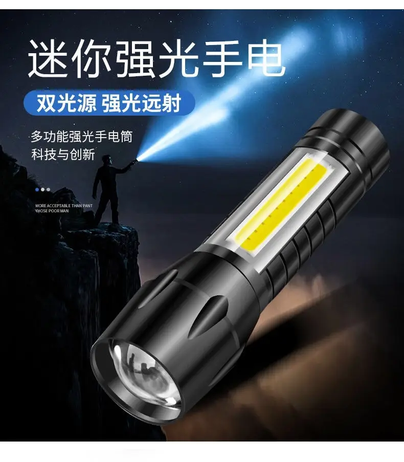 Cross-border Rechargeable Flashlight 14500 Zoom USB Outdoor Work Light Cob Mini β feature 3