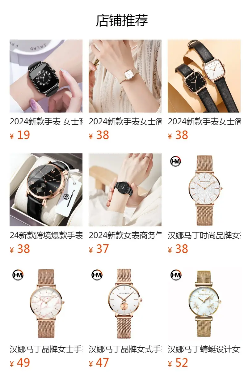 Japanese Movement Rose Gold Mesh Watch for Women — feature 1