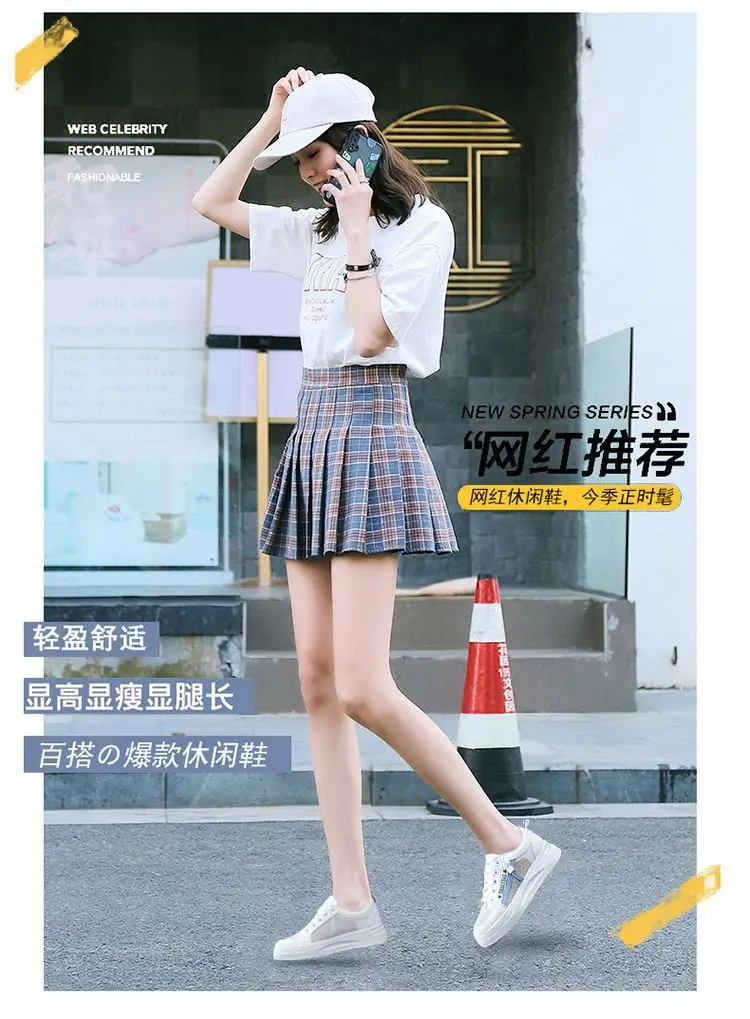 White Women's Casual Sneakers Korean Style 2023 — feature 1