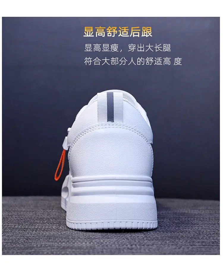 White Women's Casual Sneakers Korean Style 2023 — feature 10