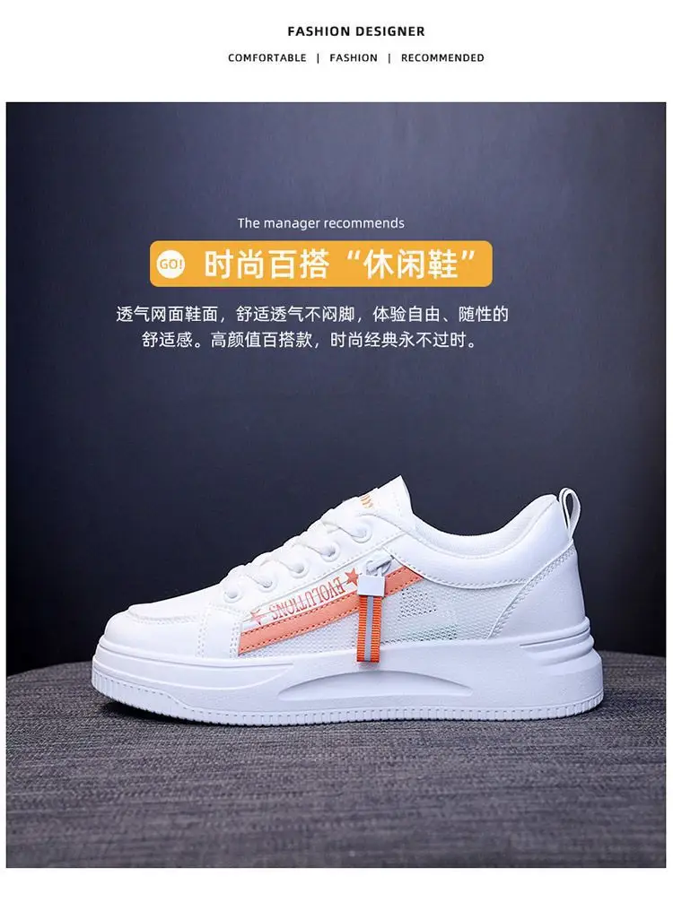 White Women's Casual Sneakers Korean Style 2023 — feature 3