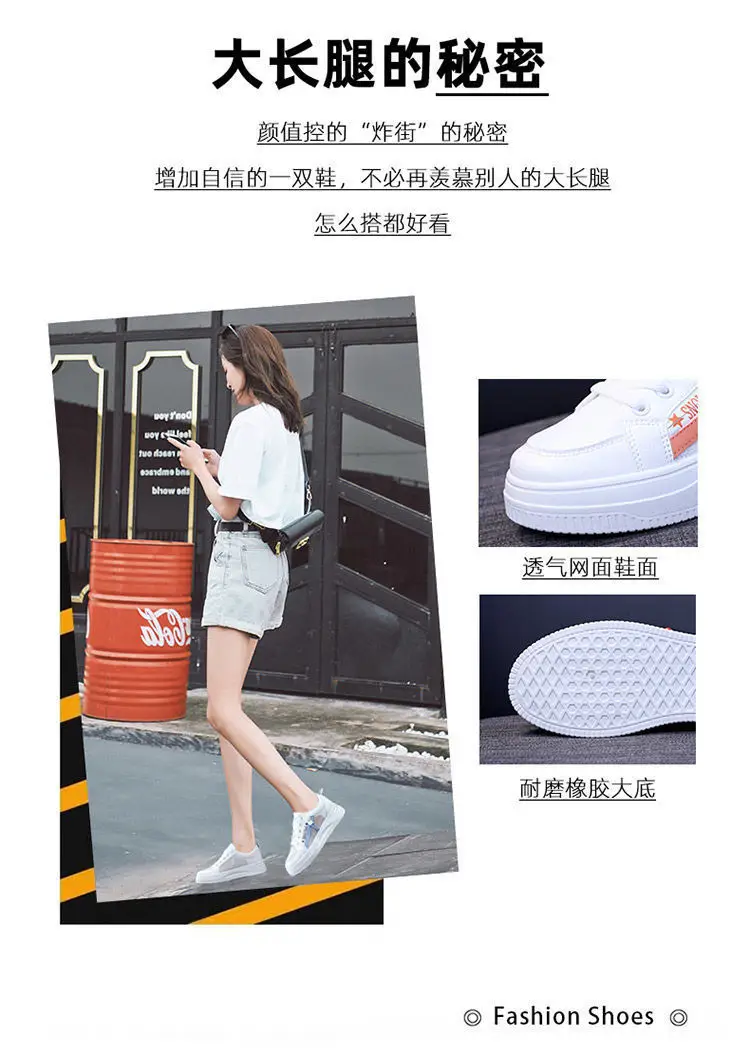 White Women's Casual Sneakers Korean Style 2023 — feature 4