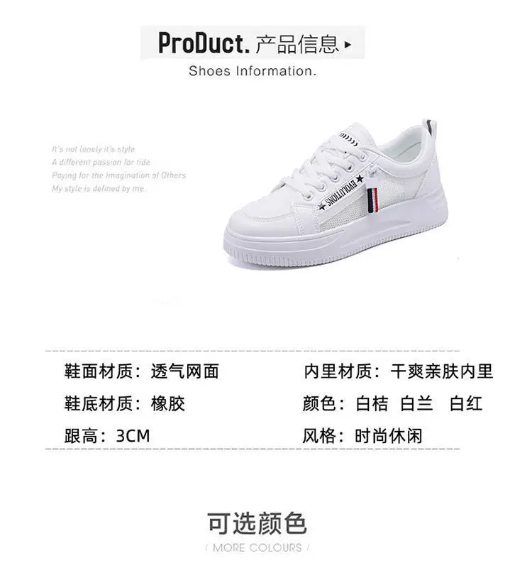White Women's Casual Sneakers Korean Style 2023 — feature 6
