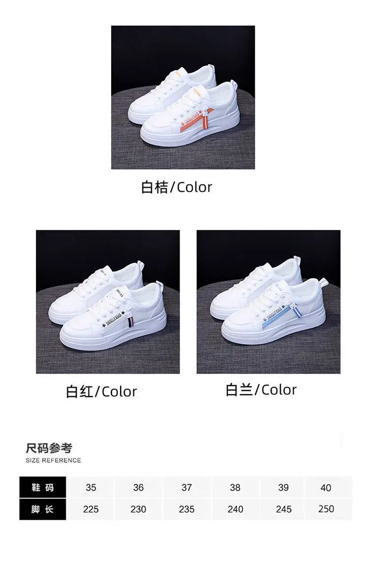 White Women's Casual Sneakers Korean Style 2023 — feature 7
