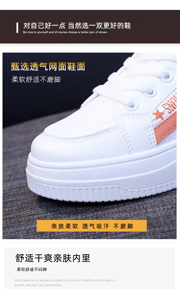 White Women's Casual Sneakers Korean Style 2023 — feature 8