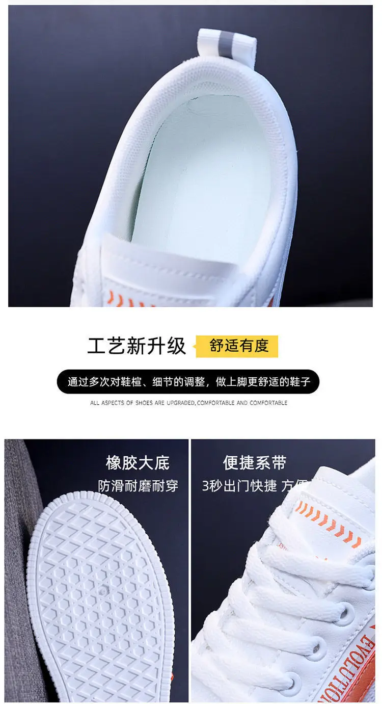 White Women's Casual Sneakers Korean Style 2023 — feature 9