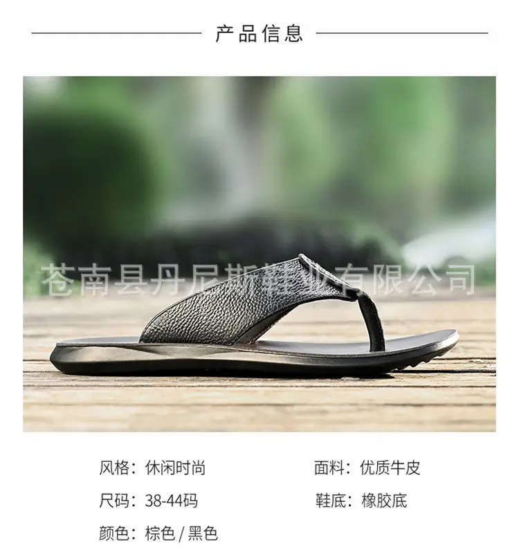 Korean Style Genuine Leather Flip Flops for Men — feature 4