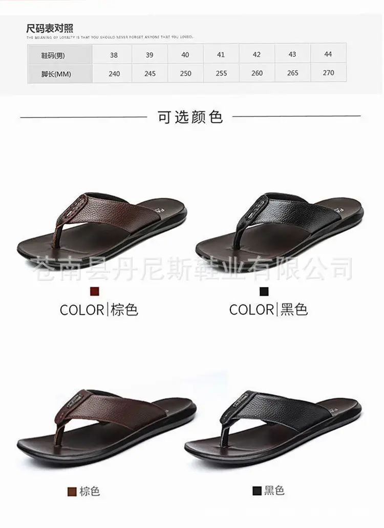Korean Style Genuine Leather Flip Flops for Men — feature 5
