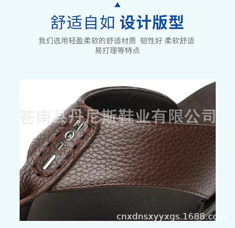 Korean Style Genuine Leather Flip Flops for Men — feature 7