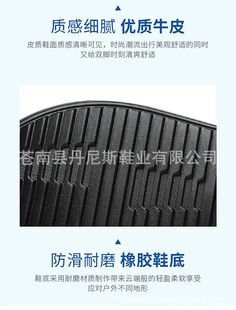 Korean Style Genuine Leather Flip Flops for Men — feature 8