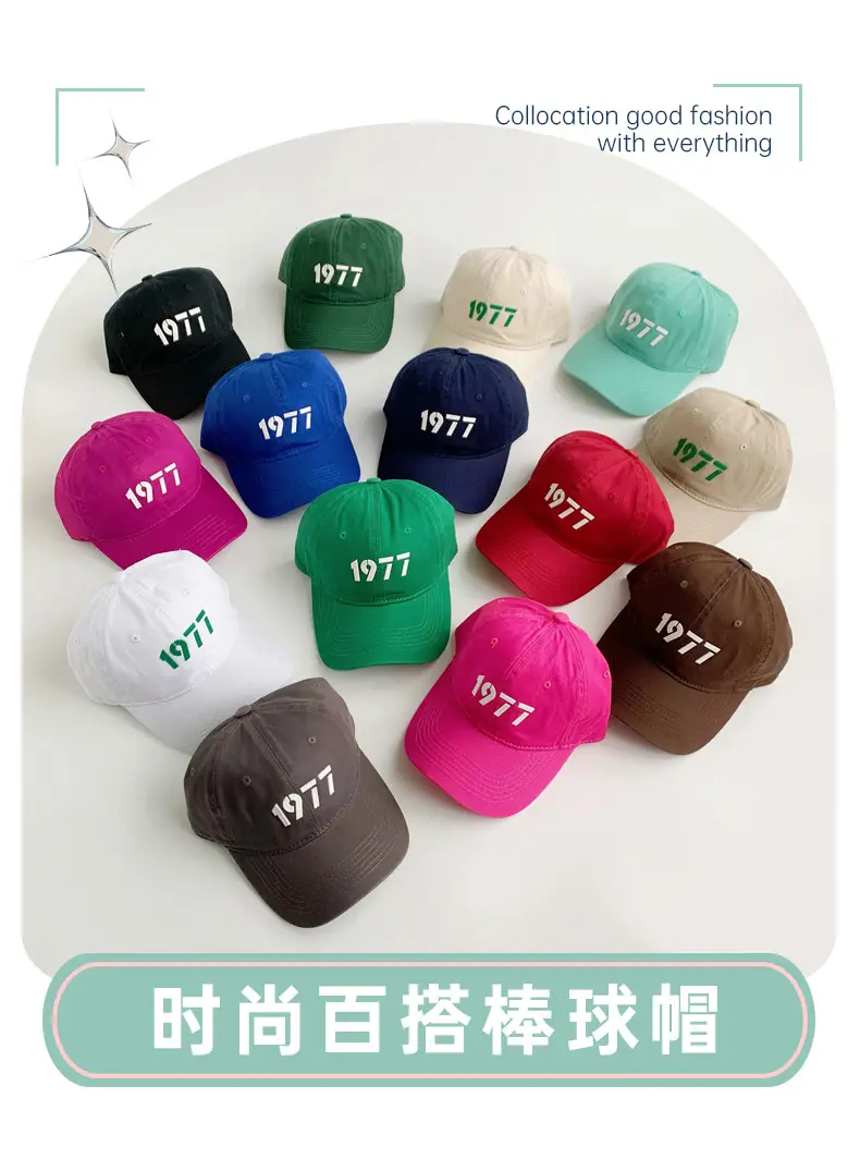 1977 Baseball Cap Women Summer Travel Sun Hat — feature 21
