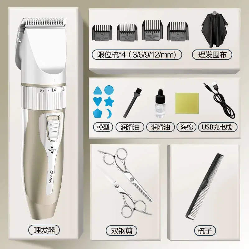 Ceramic cutter head-platinum-set three [sponge comb model cloth double steel scissors]]